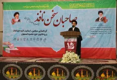 🔶 سیا و موساد به اقتدار ایران اسلامی اعتراف دارند