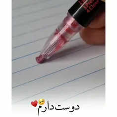 عاشقانه ها 