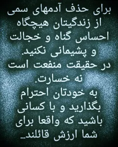 #خاص