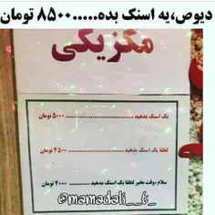 #طنز