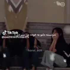 حالا گوه خوردی 🤣