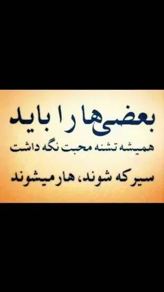 کی قبول داره؟!