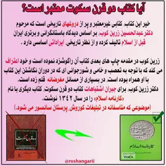 مذهبی ansar-al-hossein 33048100