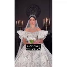 به به