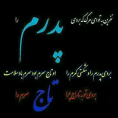 عکس نوشته faranak.fm 18917726