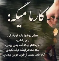 عکس نوشته shakiba_242 34397632