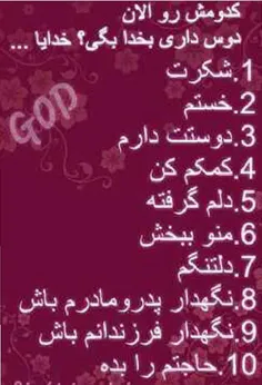 1.3.4.6.8.کامنت لطفا.......