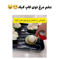 چرا‌فک‌میکنی‌وقتی‌لایکتو‌پس‌میگیری‌نمیفهمم😐💔