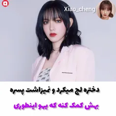 https://wisgoon.com/xiao_cheng خانم کوپید عاشق