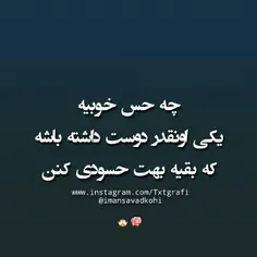 خیلی بده وقتی داری تایپ میکنی