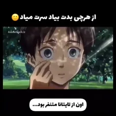 حق تا عبد