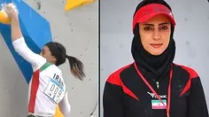 ▫️پارسال با حجاب برای افتخار کشورش تلاش کرد و اولین مدال 