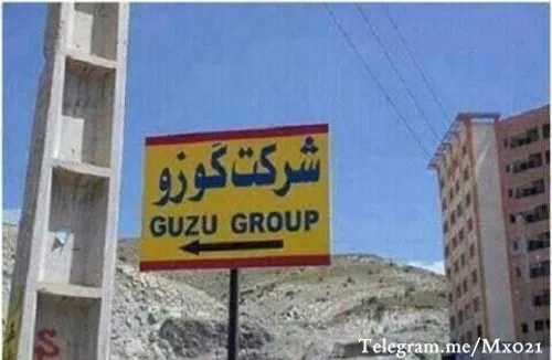 دوستانی که تو این زمینه استعداد دارن برن واسه استخدام 😑 😅