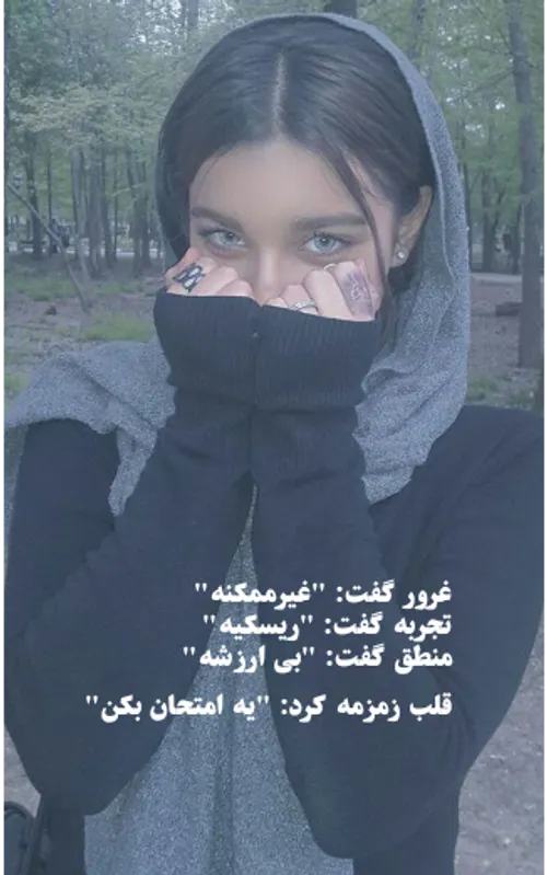 عکس نوشته nazanin_saeedi 19505182 - عکس ویسگون