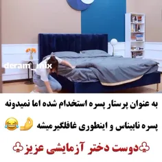 بهترین پیج کره ای