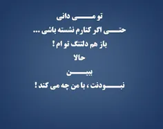 دلتگتم همه کسم