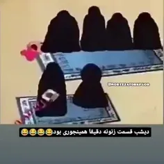 😂😂😂قبول باشه😂😂😂