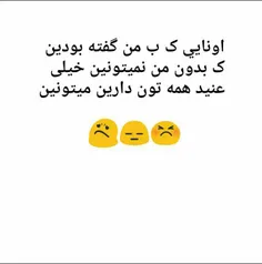 خیلی عنید 😂😂😂