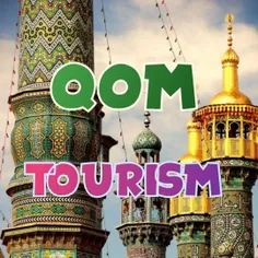 قم توریسم
@qomtourism 