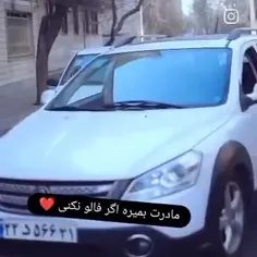 یه لحظه غفلت زندگیت را آتیش زد ❤️❤️❤️🙏🙏🙏خودتان را کنترل ک
