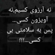 اینو خیلی دوست دارم👍 👍 👍