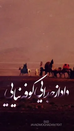 محرمی🖤