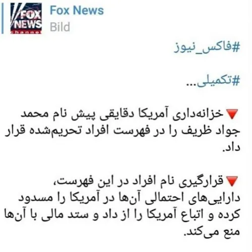 سیاست مجازی