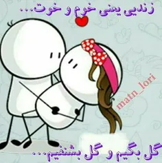 عاشقانه ها zahra.memar 12048604