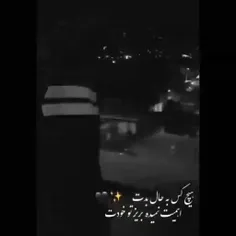 هیچکس به حال بدت اهمیت نمیده بریز تو خودت 🖤