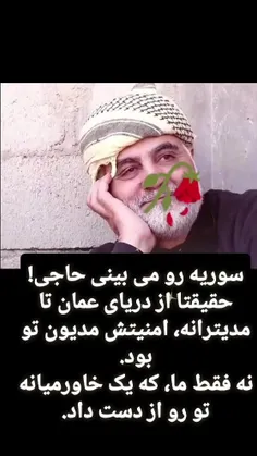 #جانفدا.. 