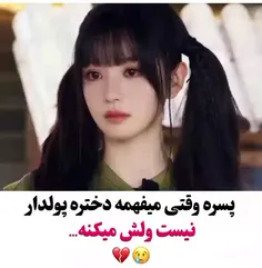 سریال چینی بین دو راهی❤