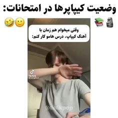 🤣🤣🤣🤣🤣🤣وضعیت ما در امتحانات 🤪🤪🤪🤪🤪