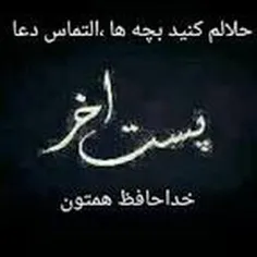 بعلته یه مثلثه عشقی دارم میرم.