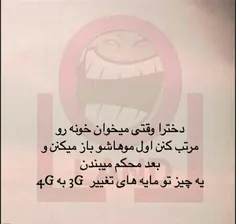 به همین گرما قسم 😉 😂 😂 😂