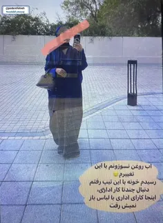 ⭕️تو دبی مهد آزادی براندازا کارای اداری فقط با حجاب کامل 