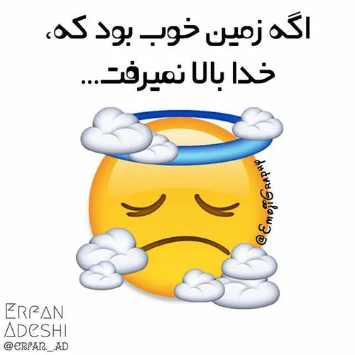 واقعا درسته