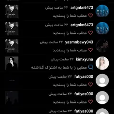 ممنون واقعا بابت تموم حمایت هاتون 🤍✨