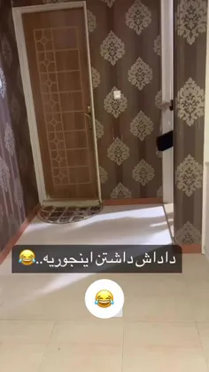 امون از این داداشا😅👍🏻