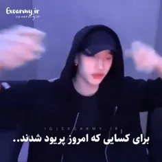 چانی چقد به فکر دختراست😍💖