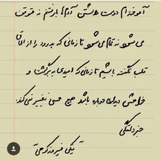 آن ِ لبخند ِ منی ...