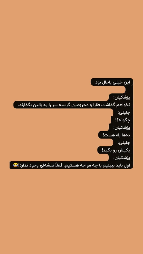 نه به دولت سوم روحانی