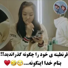 بنام خدا اینگونه...🙄😂❤