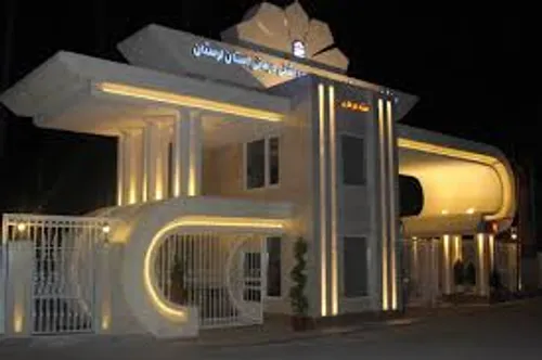 دانشکده علوم پزشکی خرم آباد