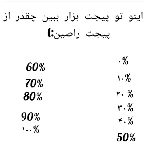 فالو کن 2بک میدم