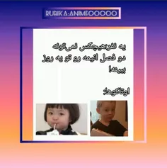 فان_انیمه