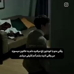 گلم لج کنم هم بگا میرم هم بگات میدم💀💐