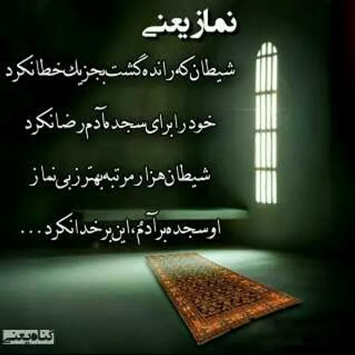 عکس نوشته.