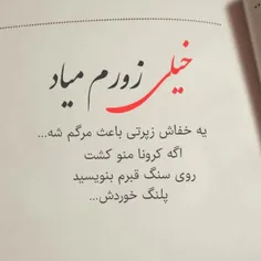 #طنز😂 😝