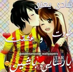 بهههههله ♥ــ♥