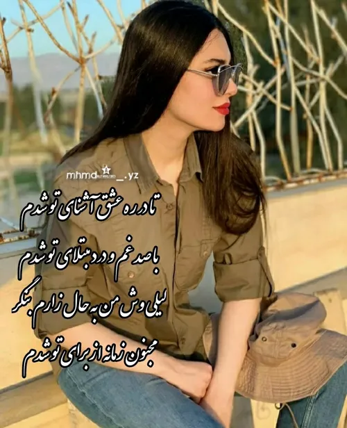 عکس نوشته عاشقانه